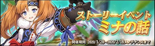 ���������꡼ No.004�Υ���ͥ������ / �֥����������˥���׿�����饯�����֡�4�ߥʡפ��о졣�������ȡ��꡼���٥�Ȥ�