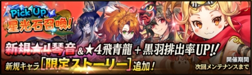 ���������꡼ No.001�Υ���ͥ������ / �֥����������˥���פ˿�����饯�����֡�4�ײ��פ��о졣���������ˡ����������á׵�ǽ���ɲ�