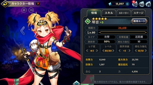 ���������꡼ No.002�Υ���ͥ������ / �֥����������˥���פ˿�����饯�����֡�4�ײ��פ��о졣���������ˡ����������á׵�ǽ���ɲ�