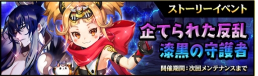 ���������꡼ No.004�Υ���ͥ������ / �֥����������˥���פ˿�����饯�����֡�4�ײ��פ��о졣���������ˡ����������á׵�ǽ���ɲ�