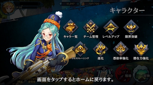 ���������꡼ No.005�Υ���ͥ������ / �֥����������˥���פ˿�����饯�����֡�4�ײ��פ��о졣���������ˡ����������á׵�ǽ���ɲ�