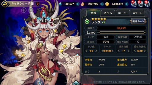 ���������꡼ No.002�Υ���ͥ������ / �֥����������˥���ס�����4����饯�����ȥ����ɤȡȥХ���ɤ��о졣����ǽ�֥ȡ��ƥ�פ��ɲä�