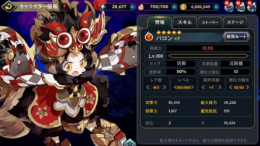 ���������꡼ No.003�Υ���ͥ������ / �֥����������˥���ס�����4����饯�����ȥ����ɤȡȥХ���ɤ��о졣����ǽ�֥ȡ��ƥ�פ��ɲä�