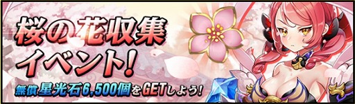 ���������꡼ No.006�Υ���ͥ������ / �֥����������˥���ס�����4����饯�����ȥ����ɤȡȥХ���ɤ��о졣����ǽ�֥ȡ��ƥ�פ��ɲä�