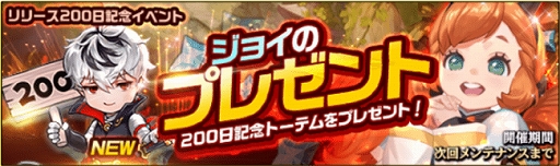 ���������꡼ No.005�Υ���ͥ������ / �֥����������˥���פΥ�꡼��200�����ˤ�ǰ�������٥�Ȥ�����