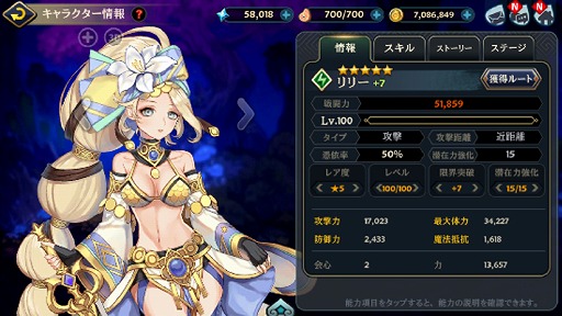 ���������꡼ No.001�Υ���ͥ������ / �֥����������˥���ס�����4����饯�����֥�꡼�פΥԥå����å׾���������