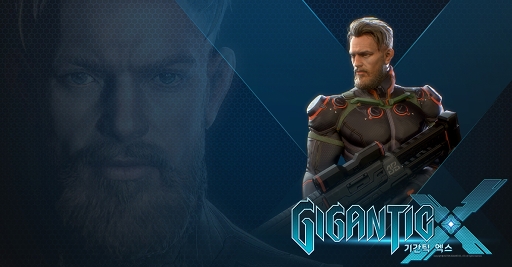 画像ギャラリー No.002のサムネイル画像 / 限られた資源をめぐり争うSFシューターアクション「GIGANTIC X」のグローバルサービスが開始