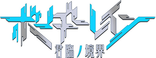 ꡼ No.001 | СѥSRPG֥ܡ쥤 -ץζפιǤ꡼89鳫ͽΥɥƥȤǤ4Gamerɼ200̾ʬѰ