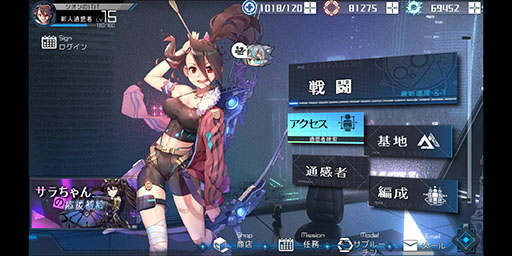 ���������꡼ No.001�Υ���ͥ������ / ��TGS 2019�ϡ֥ܡ������쥤�� -���ץζ����פϡȥ����С��ѥ󥯡ɤ򰦤��볫ȯ��ã�������SRPG����ȯ�ץ��ǥ塼�����˥��󥿥ӥ塼