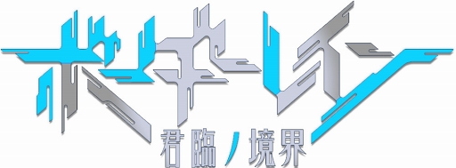 ���������꡼ No.003�Υ���ͥ������ / �֥ܡ������쥤�� -���ץζ���-�פ����������ӥ����Ϥ�10��24�����������б���ͥ�ؤˤ�륫����ȥ�����ư���7����Ϣ³�Ǹ���