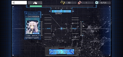 ꡼ No.003 | СѥSRPG֥ܡ쥤 -ץζ-פӥͽꡣ٥Ⱦʤɤ餫