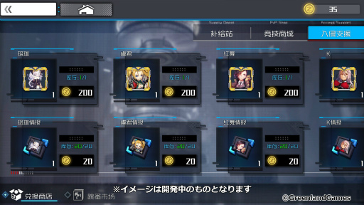 ���������꡼ No.004�Υ���ͥ������ / ��˥塼�����ǡ֥ܡ������쥤��Re:Birth -���ԥ�åȥ��ͥ���-�פ�ȯɽ���ܡ������쥤���WORLD WELLKNOW�˱��İܴ�