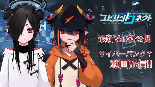 ꡼ No.001 | ֥ܡ쥤סVTuber2ͤˤǿСΥץ쥤ư褬