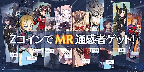 ���������꡼ No.003�Υ���ͥ������ / ��˥塼�����ǡ֥ܡ������쥤��Re:Birth -���ԥ�åȥ��ͥ���-�פ������ۿ�