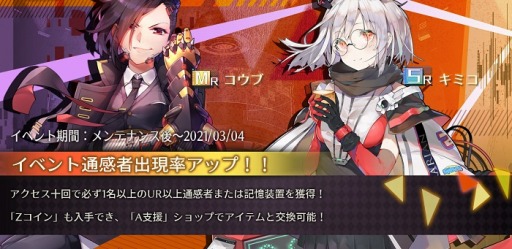 画像ギャラリー No.003のサムネイル画像 / 「ボーダーレインRe:Birth」に春を感じる新スキンが登場。新記憶装置を追加