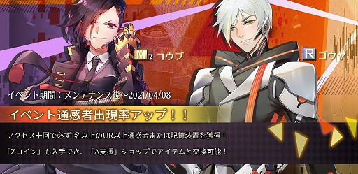 画像ギャラリー No.006のサムネイル画像 / 「ボーダーレインRe:Birth」,初の男性キャラクター“ゴウヤ”と“ガンシュ”が登場