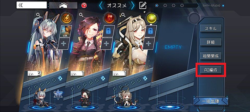 ꡼ No.002 | ֥ܡ쥤Re:BirthפAIǽ