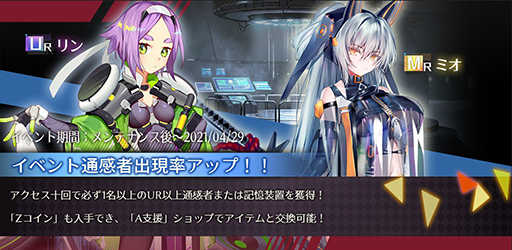 ꡼ No.007 | ֥ܡ쥤Re:BirthפAIǽ