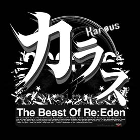 画像ギャラリー No.006のサムネイル画像 / 3月4日はRS34の日,“Switch/3DS DLソフトセール”が開催中。「イルベロスウォンプ」など35%OFF