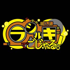 画像ギャラリー No.008のサムネイル画像 / 3月4日はRS34の日,“Switch/3DS DLソフトセール”が開催中。「イルベロスウォンプ」など35%OFF