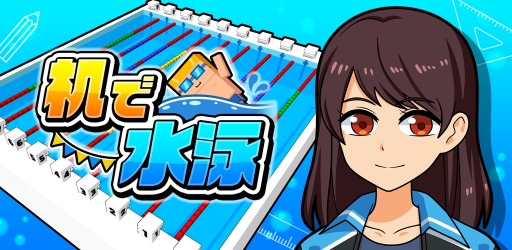 ���������꡼ No.010�Υ���ͥ������ / �ȴ��ǥ��꡼���ɤ���12�ƥ��ץ�ִ��ǿ�ˡפ��ۿ�����������