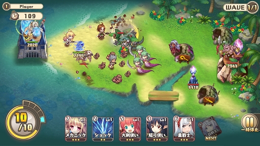 Pc Android向けタワーディフェンスゲーム 新 剣と幻想のアカデミア の正式サービスがdmm Gamesにて本日スタート