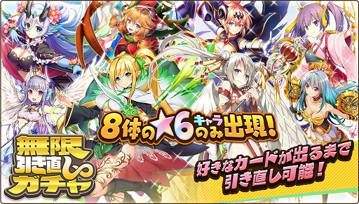 画像ギャラリー No.004のサムネイル画像 / PC/Android向けタワーディフェンスゲーム「新・剣と幻想のアカデミア」の正式サービスがDMM GAMESにて本日スタート