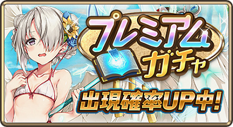 画像ギャラリー No.007のサムネイル画像 / PC/Android向けタワーディフェンスゲーム「新・剣と幻想のアカデミア」の正式サービスがDMM GAMESにて本日スタート