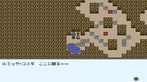 画像ギャラリー No.007のサムネイル画像 / GB風グラフィックスのARPG「Artifact Adventure Gaiden DX」が本日発売。カラー選択が可能に