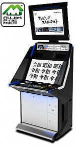 画像ギャラリー No.002のサムネイル画像 / タッチ操作スキルを計測する新作AC「タッピングスキルテスト」が8月1日より稼働開始