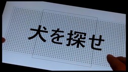 画像ギャラリー No.003のサムネイル画像 / タッチ操作スキルを計測する新作AC「タッピングスキルテスト」が8月1日より稼働開始