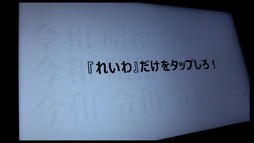 画像ギャラリー No.004のサムネイル画像 / タッチ操作スキルを計測する新作AC「タッピングスキルテスト」が8月1日より稼働開始