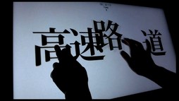 画像ギャラリー No.007のサムネイル画像 / タッチ操作スキルを計測する新作AC「タッピングスキルテスト」が8月1日より稼働開始