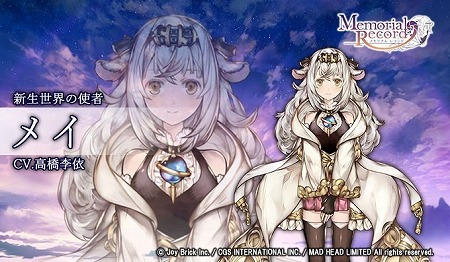 画像ギャラリー No.004のサムネイル画像 / 夢集めパズルRPG「メモリアルレコード」,事前登録受付が開始