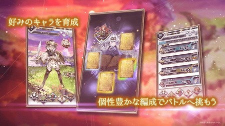 画像ギャラリー No.005のサムネイル画像 / 夢集めパズルRPG「メモリアルレコード」,事前登録受付が開始