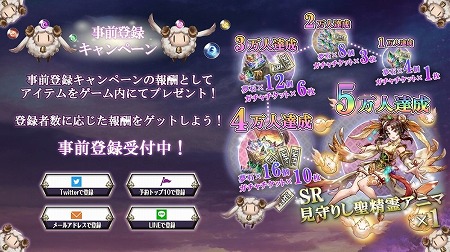 画像ギャラリー No.007のサムネイル画像 / 夢集めパズルRPG「メモリアルレコード」,事前登録受付が開始