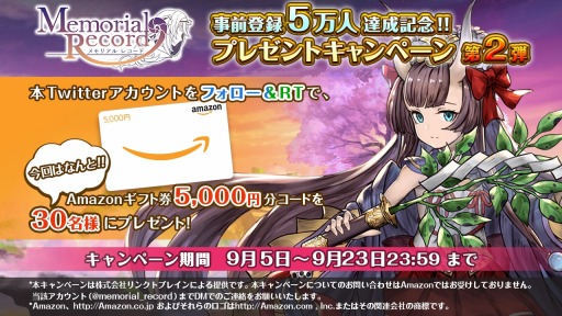 ꡼ No.006 | ֥ꥢ쥳ɡפλϿ5ͤãץ쥼ȴ2Ƥ򳫺