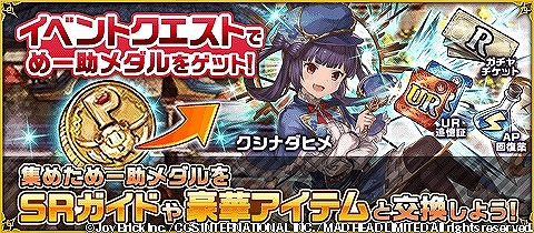 ꡼ No.002 | ֥ꥢ쥳ɡײιۤơޤδָꥤ٥Ȥ