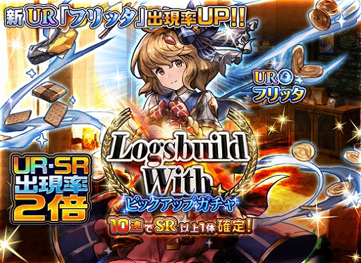 ꡼ No.007Υͥ / ֥ꥢ쥳ɡסϡ֥ӥɡפURSRɤνиΨ2ܤ