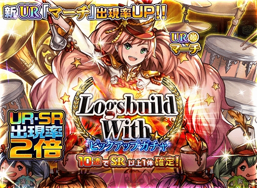 ꡼ No.008Υͥ / ֥ꥢ쥳ɡסϡ֥ӥɡפURSRɤνиΨ2ܤ