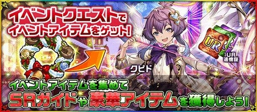 ���������꡼ No.003�Υ���ͥ������ / �֥��ꥢ��쥳���ɡס����ָ��ꥤ�٥�ȡ֥ե���ȥ�ʥ��ȡ����ꥹ�ޥ��פ�����