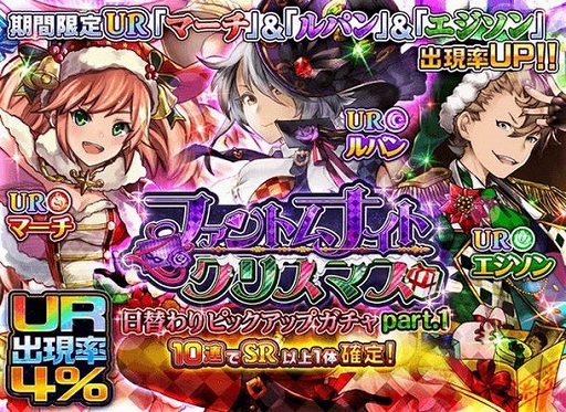 ���������꡼ No.008�Υ���ͥ������ / �֥��ꥢ��쥳���ɡס����ָ��ꥤ�٥�ȡ֥ե���ȥ�ʥ��ȡ����ꥹ�ޥ��פ�����