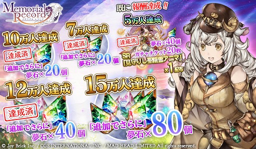 ���������꡼ No.008�Υ���ͥ������ / �֥��ꥢ��쥳���ɡס�Android�ǤΥ�꡼������9��20���˷��ꡣ������Υ������������