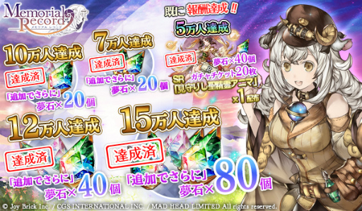 ꡼ No.009Υͥ / ̴򽸤ѥRPG֥ꥢ쥳ɡפAndroidǤۿ