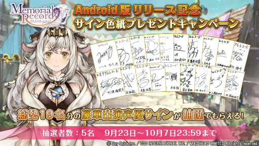 ꡼ No.010Υͥ / ̴򽸤ѥRPG֥ꥢ쥳ɡפAndroidǤۿ