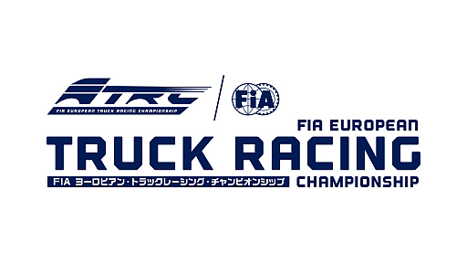 画像ギャラリー No.006のサムネイル画像 / 大型トラックを使った迫力のレースゲーム,「FIA ヨーロピアン・トラックレーシング・チャンピオンシップ」が10月31日にリリース