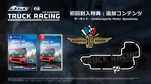 画像ギャラリー No.003のサムネイル画像 / 「FIA ヨーロピアン・トラックレーシング・チャンピオンシップ」,名門サーキットをドリフト走行する動画が公開