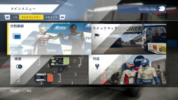 ꡼ No.003 | ϥƥʤ򳰤ȥåǥ졼򤷤Ȥ뤫FIA 衼ԥ󡦥ȥå졼󥰡ԥ󥷥åסץץ쥤ݡ