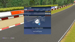 ꡼ No.014 | ϥƥʤ򳰤ȥåǥ졼򤷤Ȥ뤫FIA 衼ԥ󡦥ȥå졼󥰡ԥ󥷥åסץץ쥤ݡ