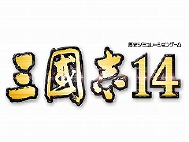 シリーズ最新作 三國志14 の公式サイトがオープン 軍事と内政における 同時プロット 担当官制 や 勢力の方向性を決める 施政 などの詳細が明らかに